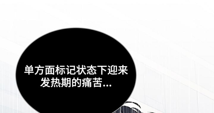 第99话14