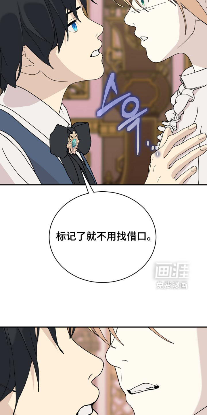 第99话8