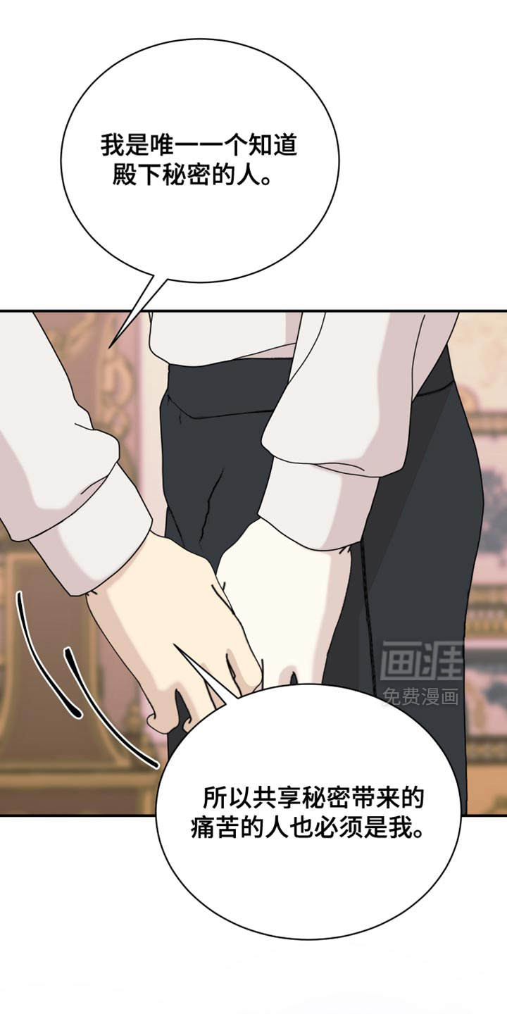 第99话19