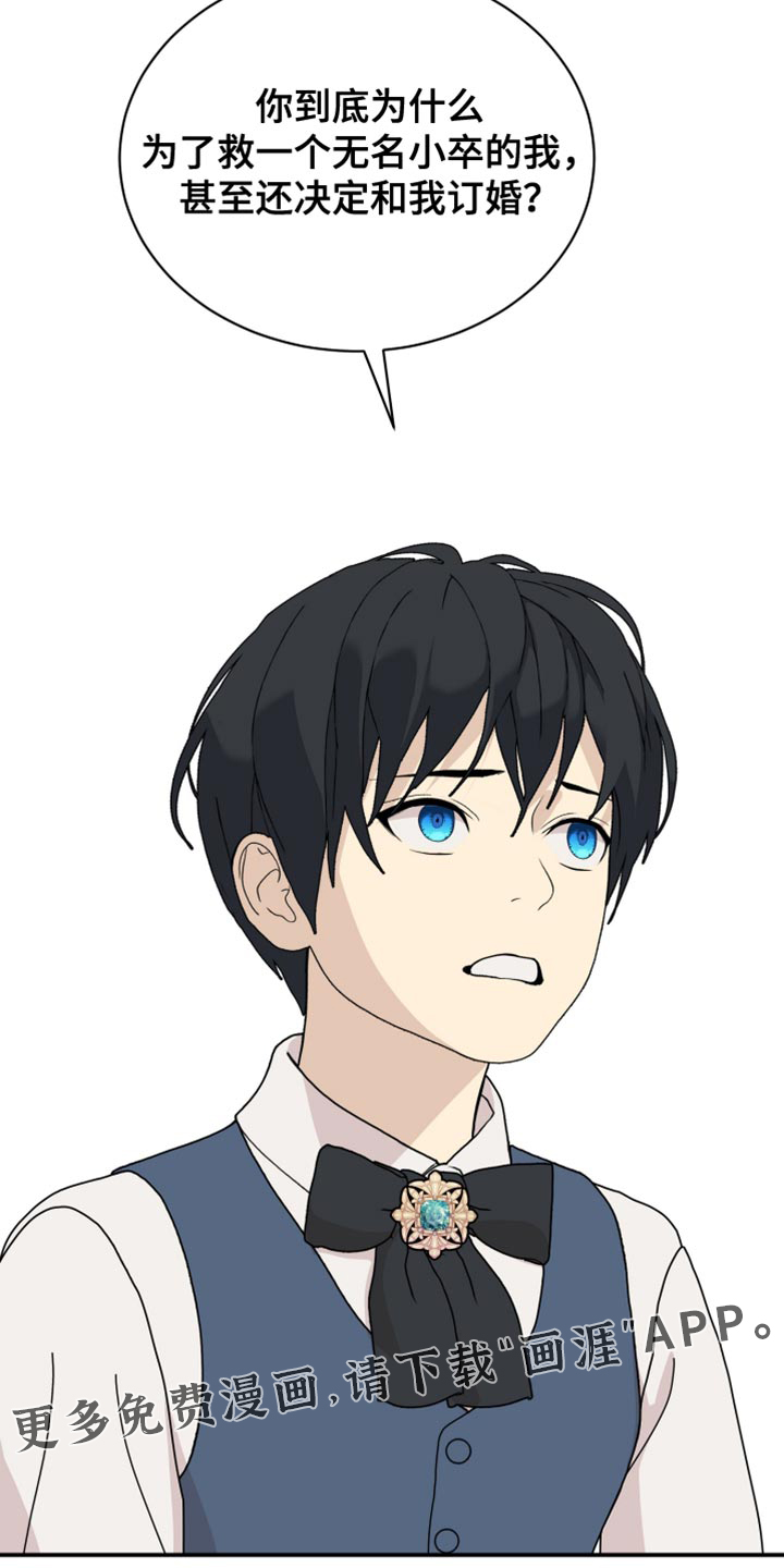 第99话33
