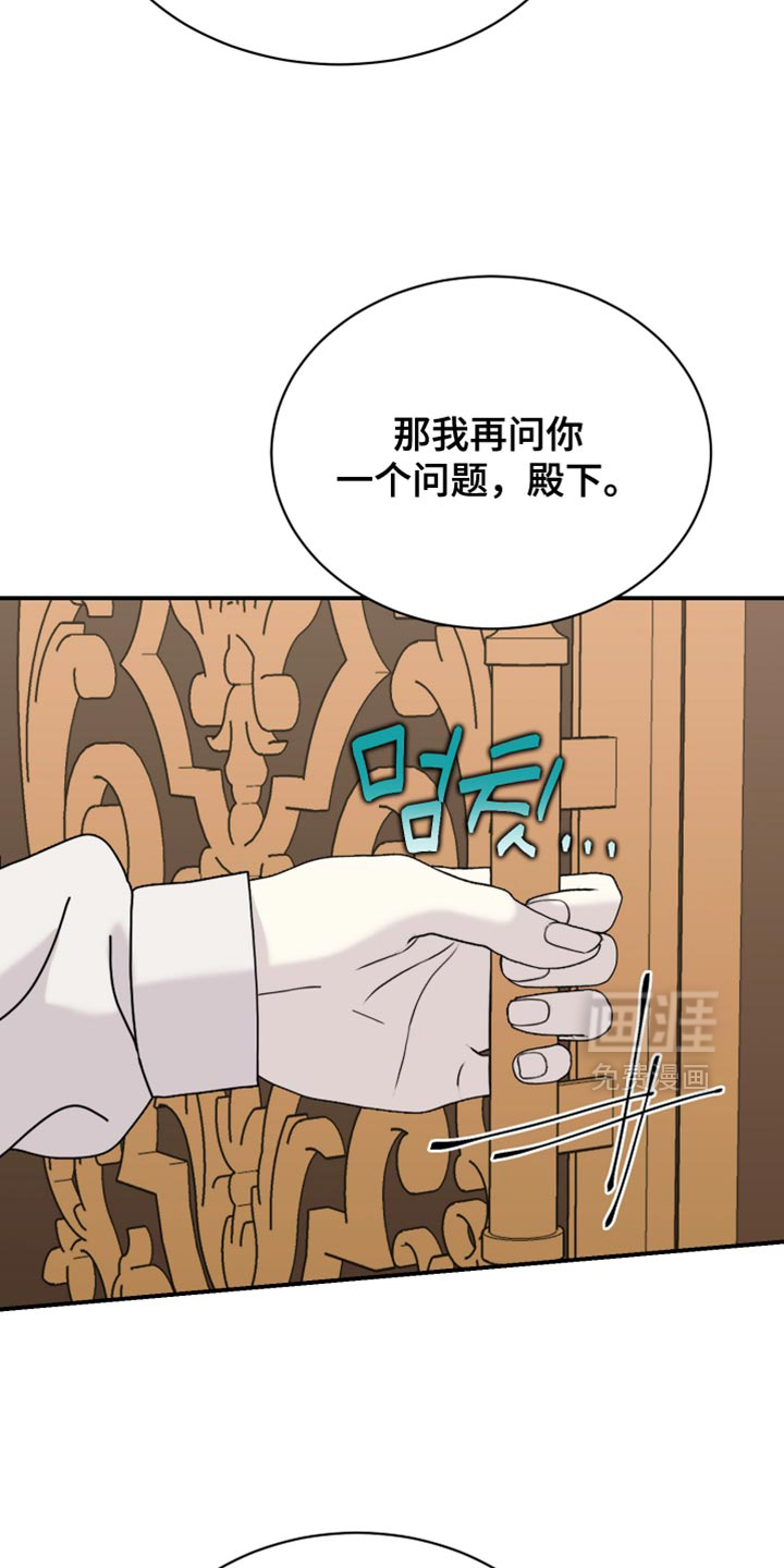 第99话32