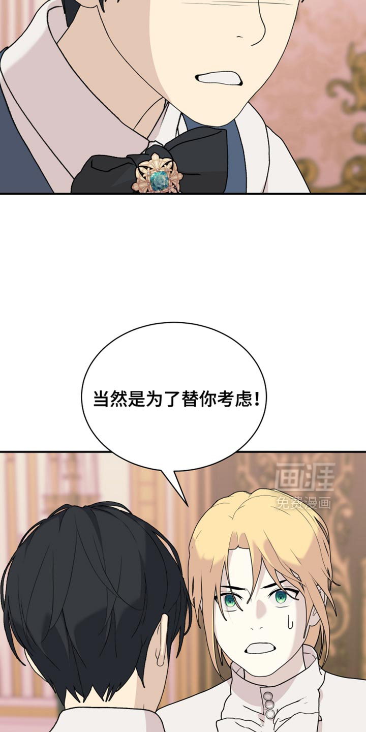第99话3