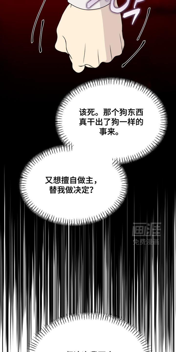 第94话9