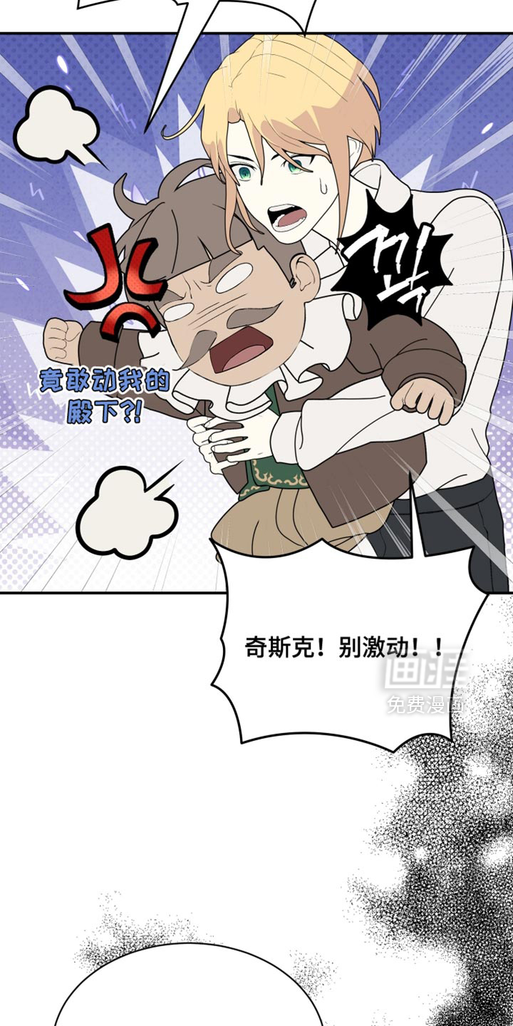 第94话22