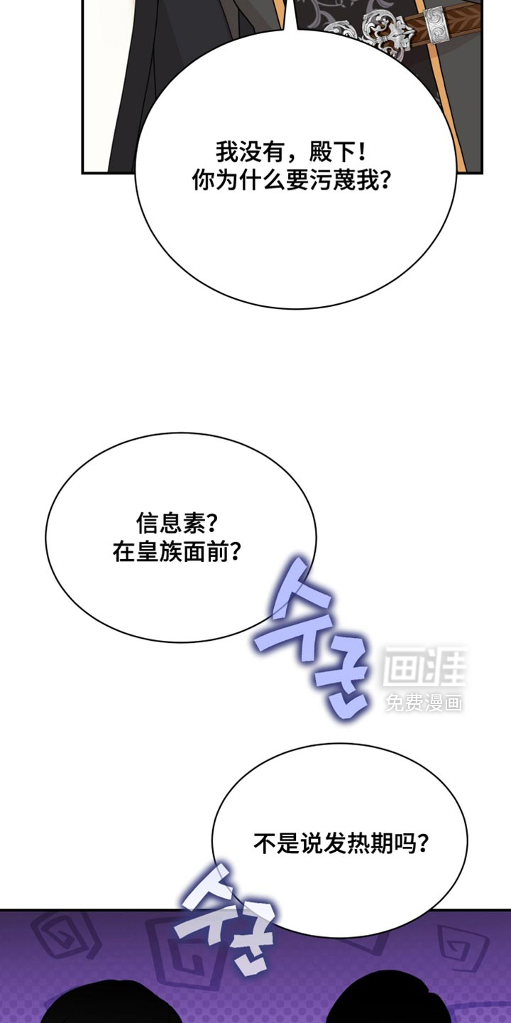 第93话12