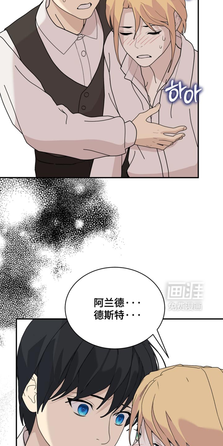 第93话22