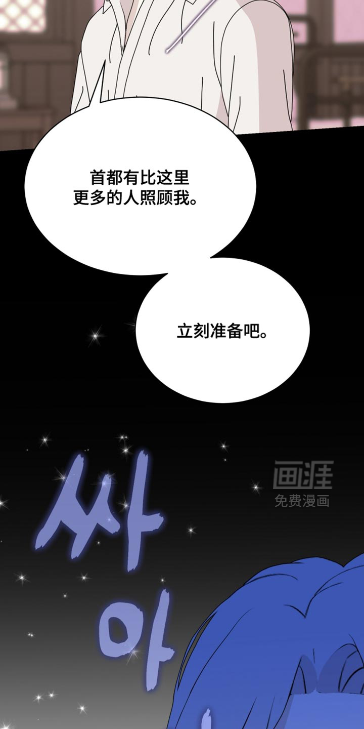 第93话8