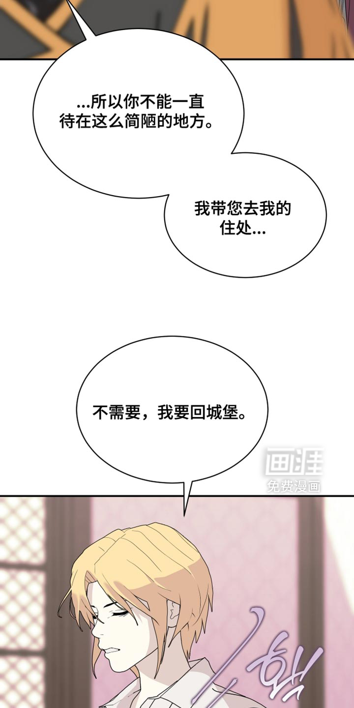 第93话7