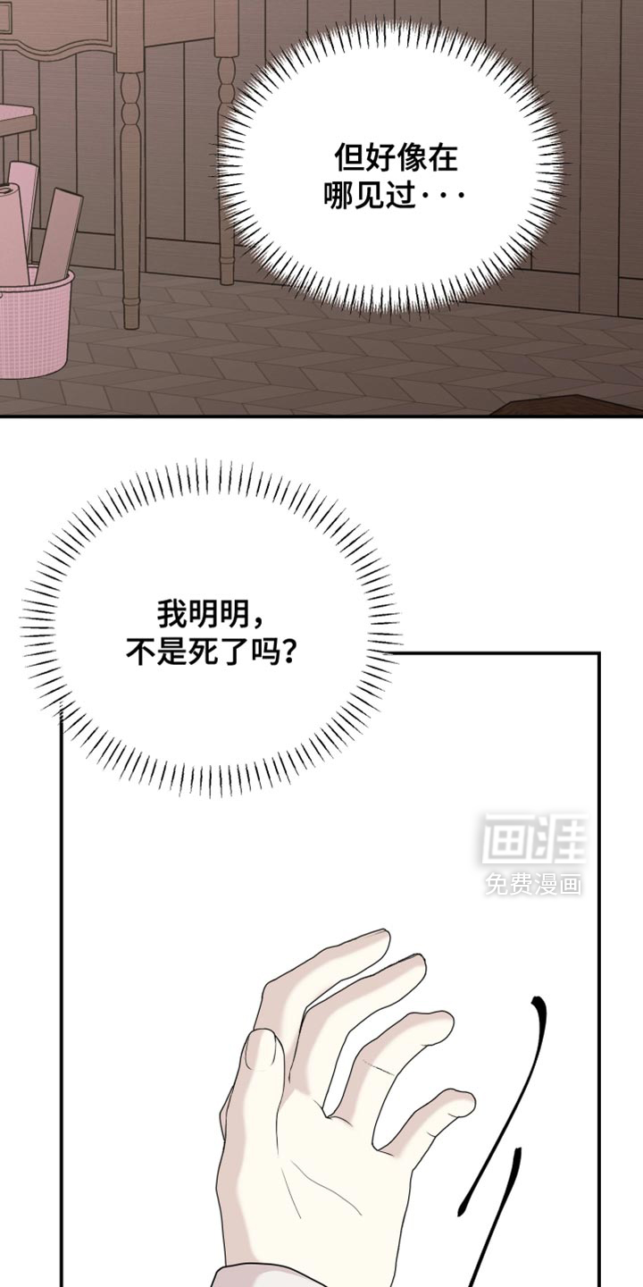 第89话28