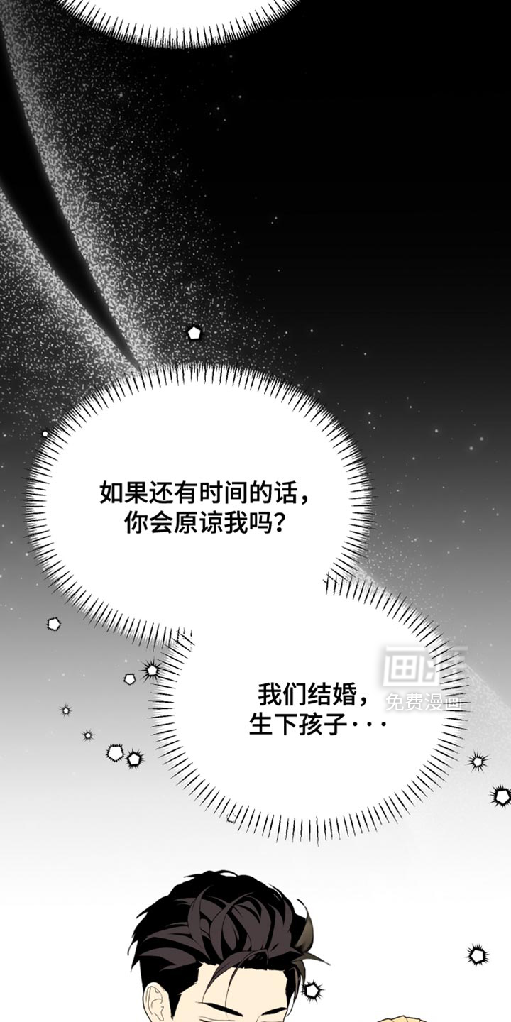 第89话15