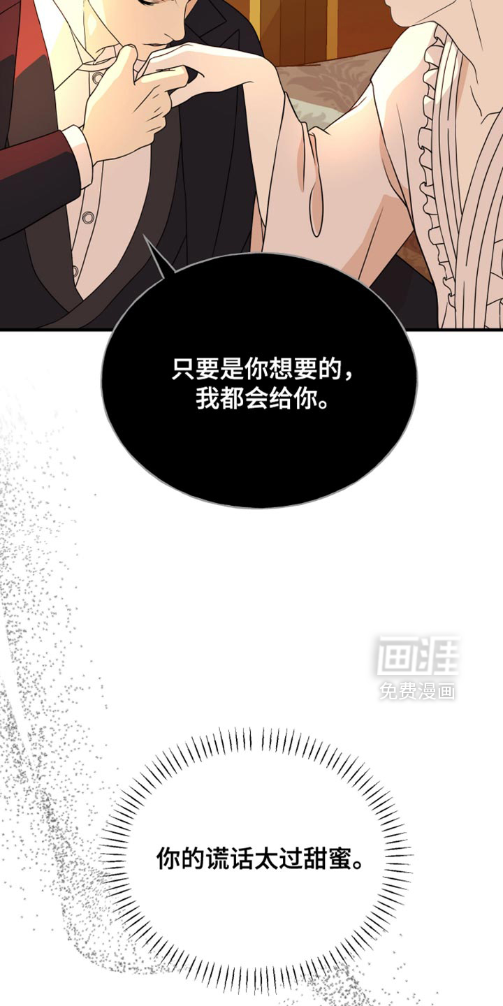第86话19