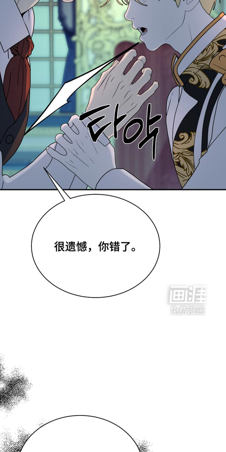 第86话30