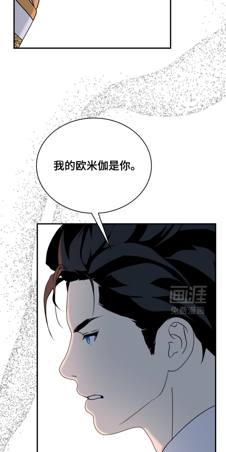 第86话21