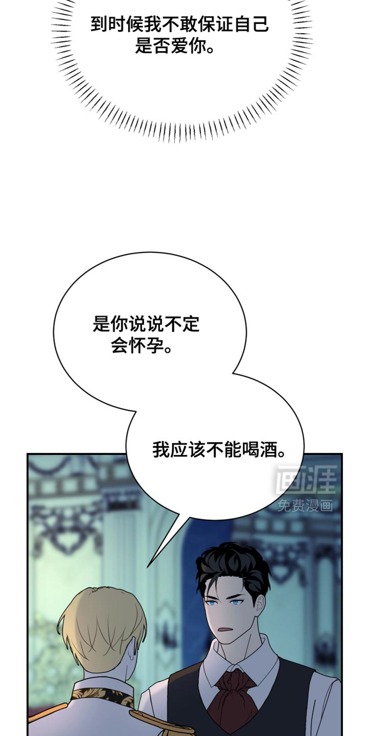第85话24