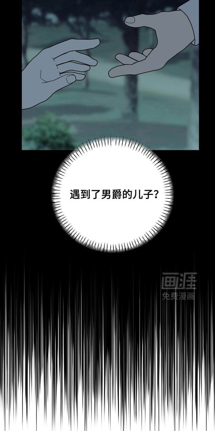 第83话11