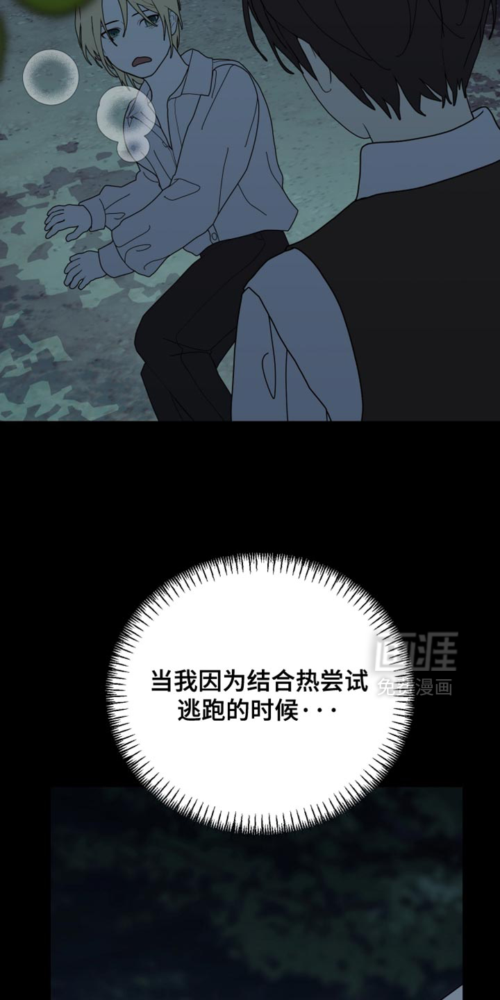 第83话10