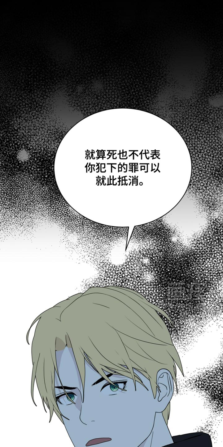 第83话24