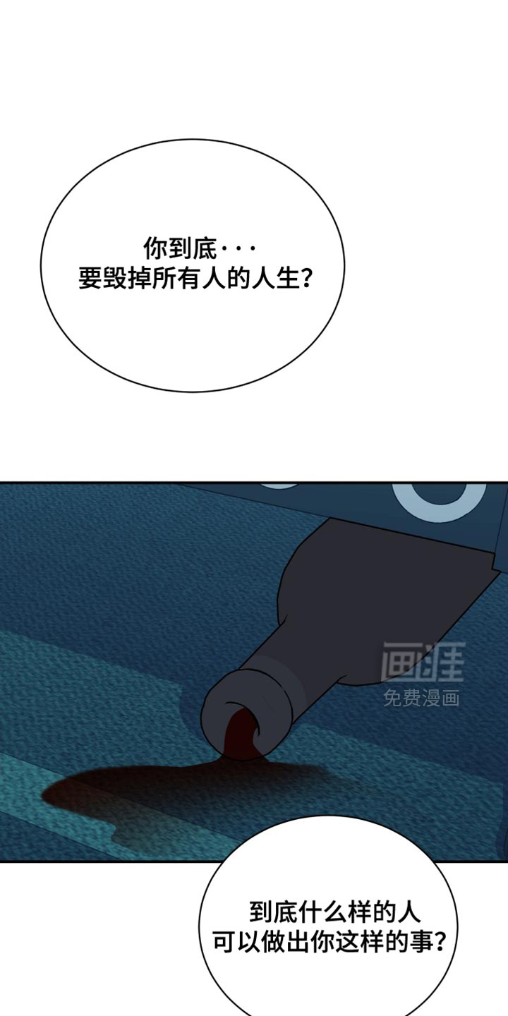 第83话21