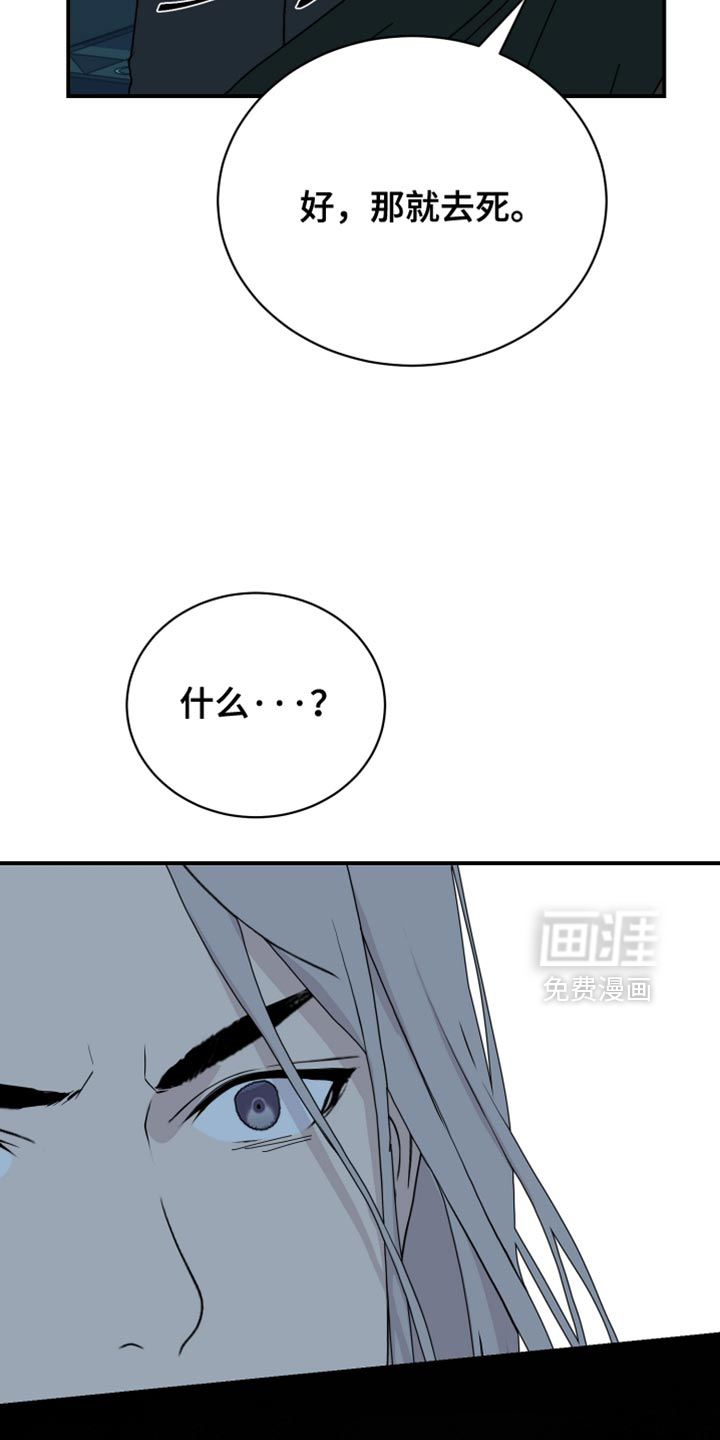 第83话23