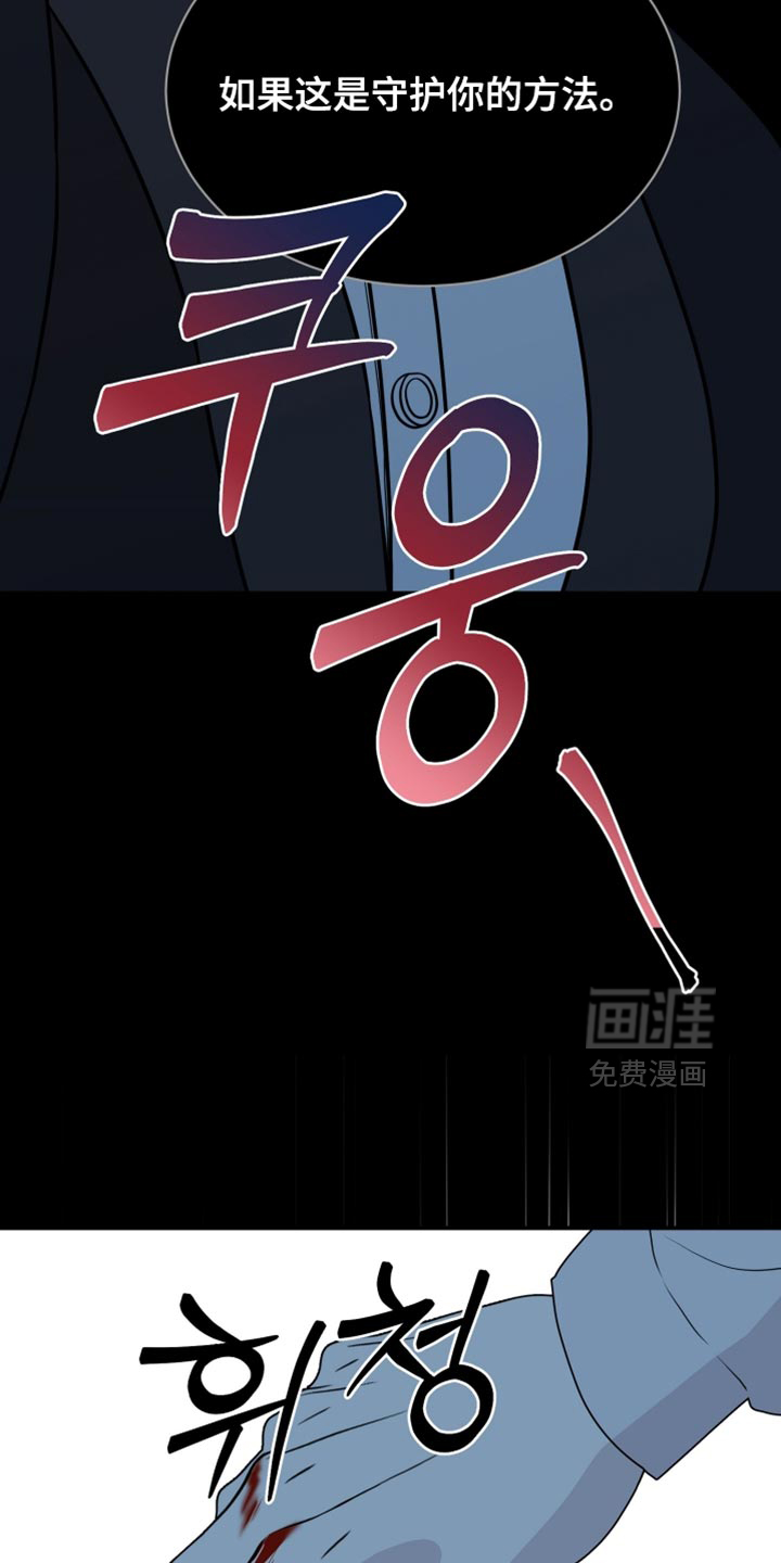 第80话13