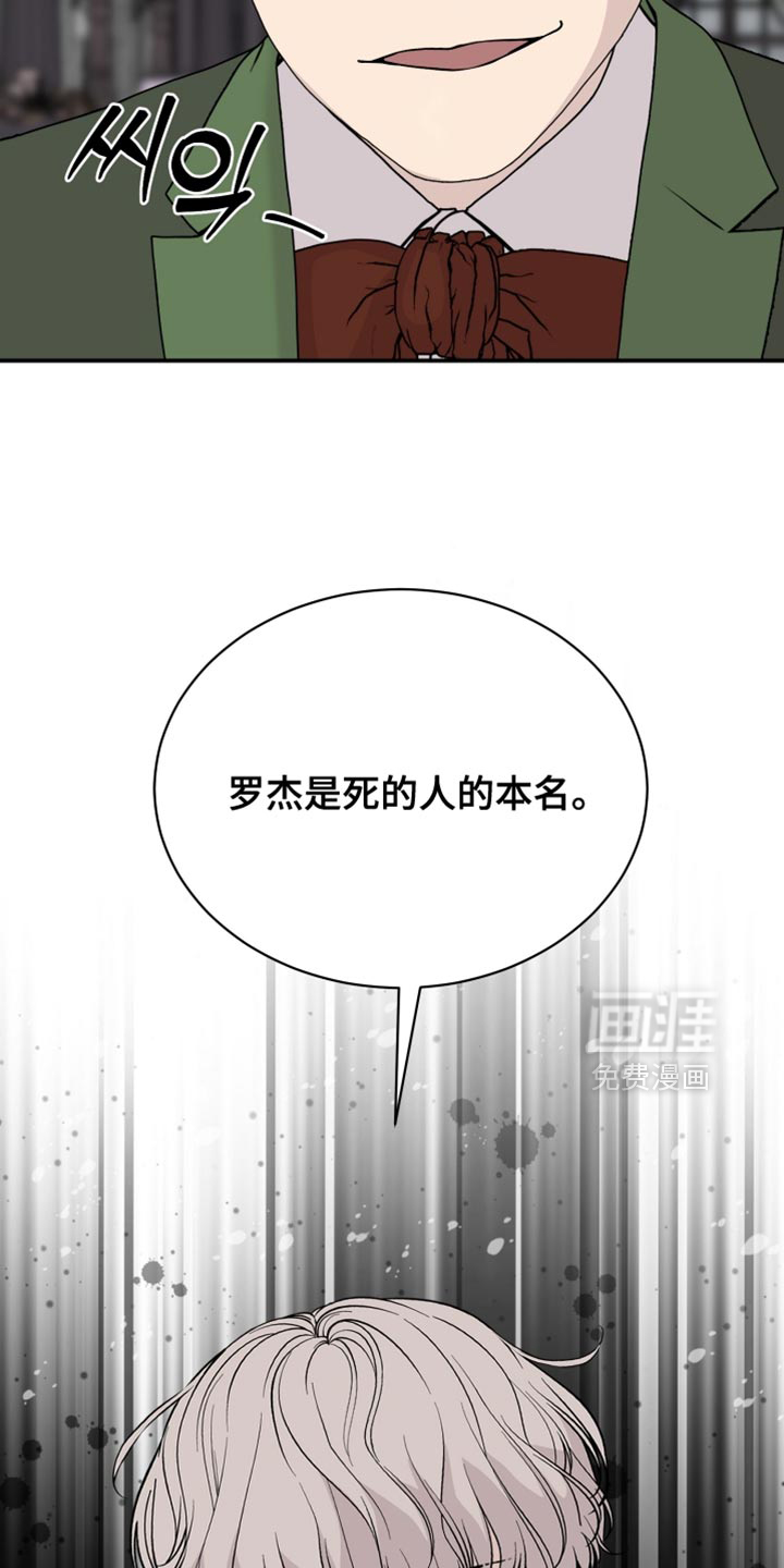 第79话15