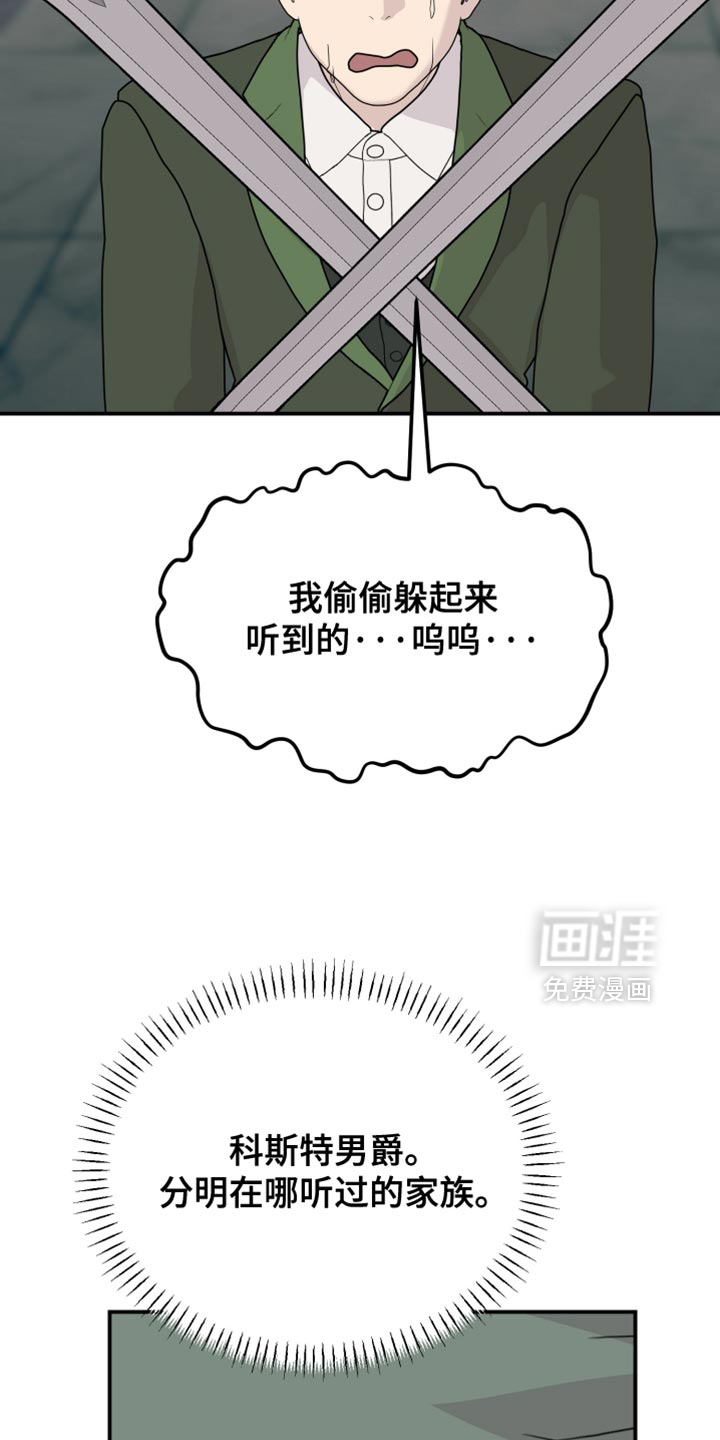 第79话22