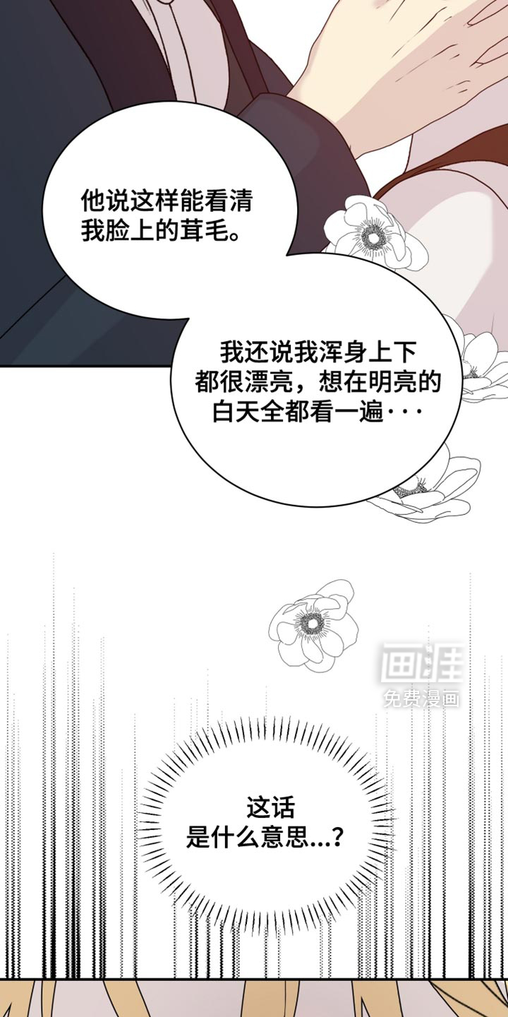 第79话6
