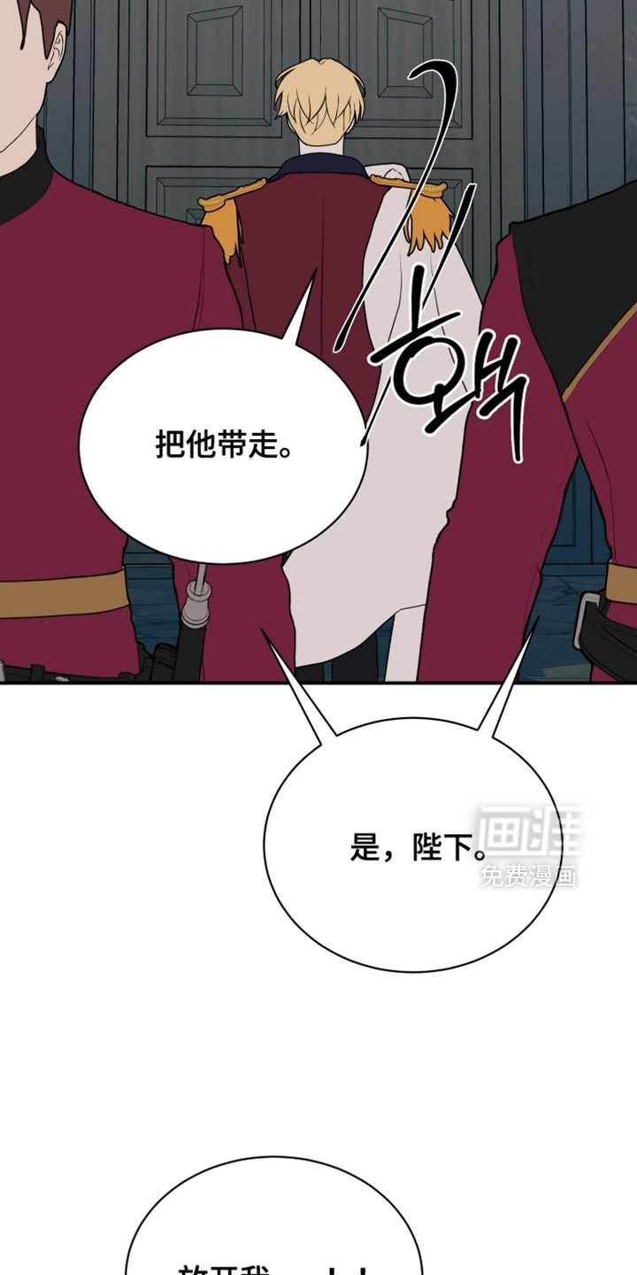 第79话11