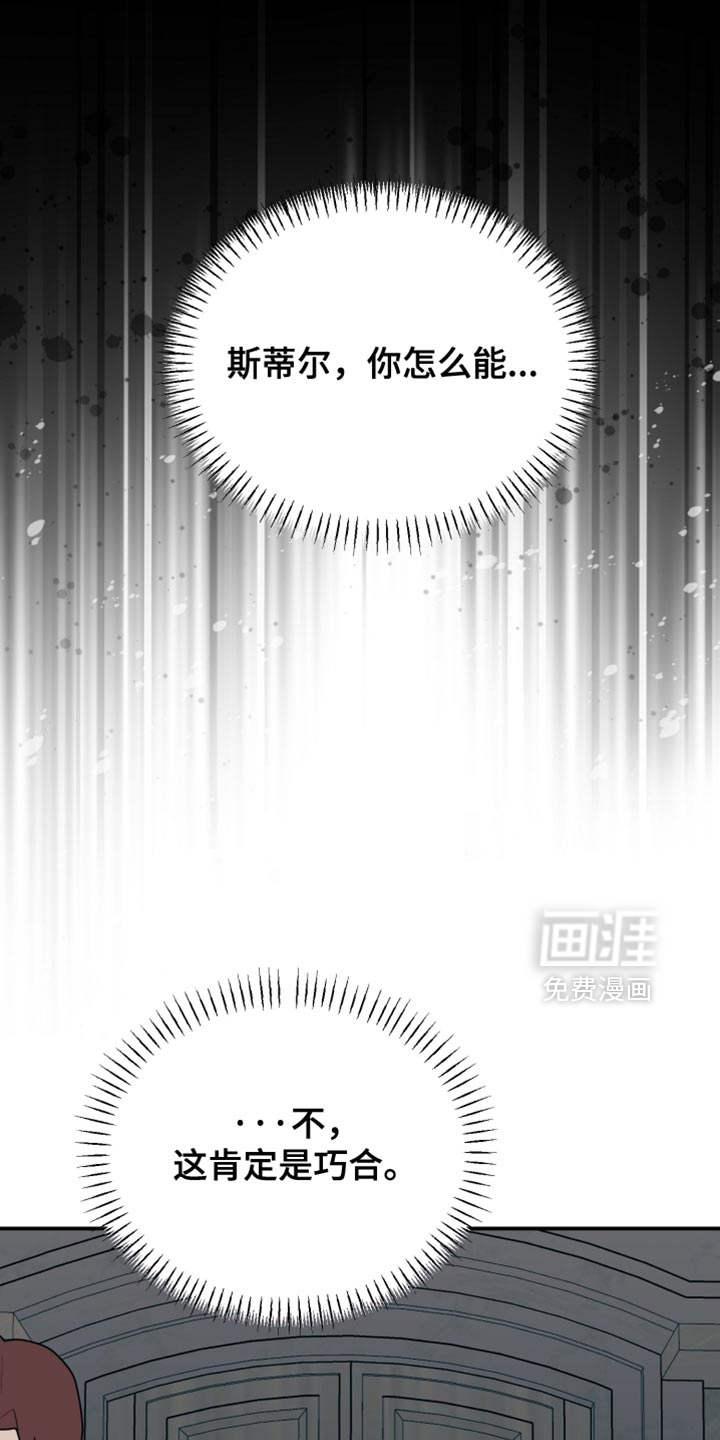 第79话10