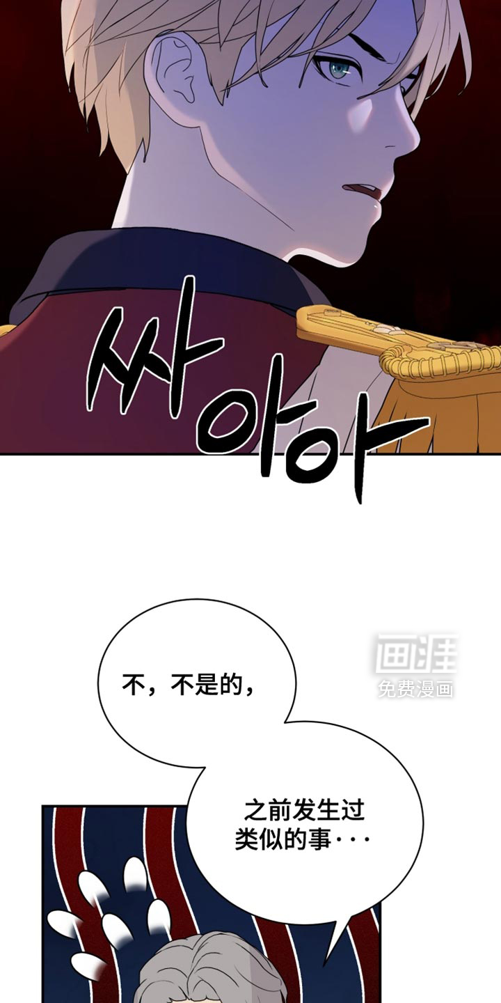 第78话14