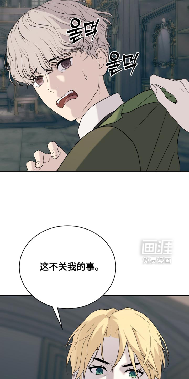 第78话32