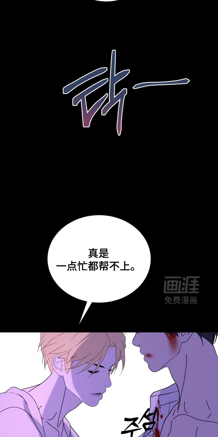 第76话20