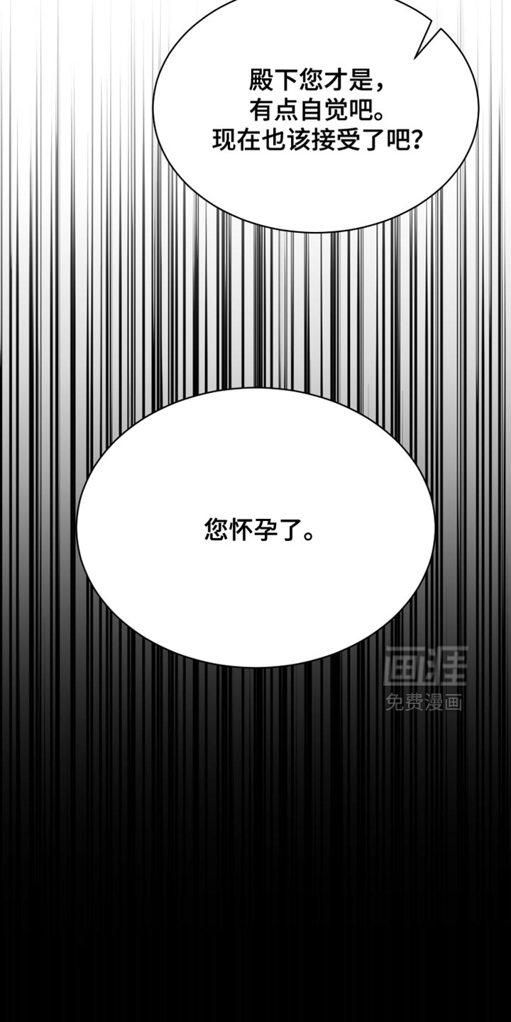 第76话6