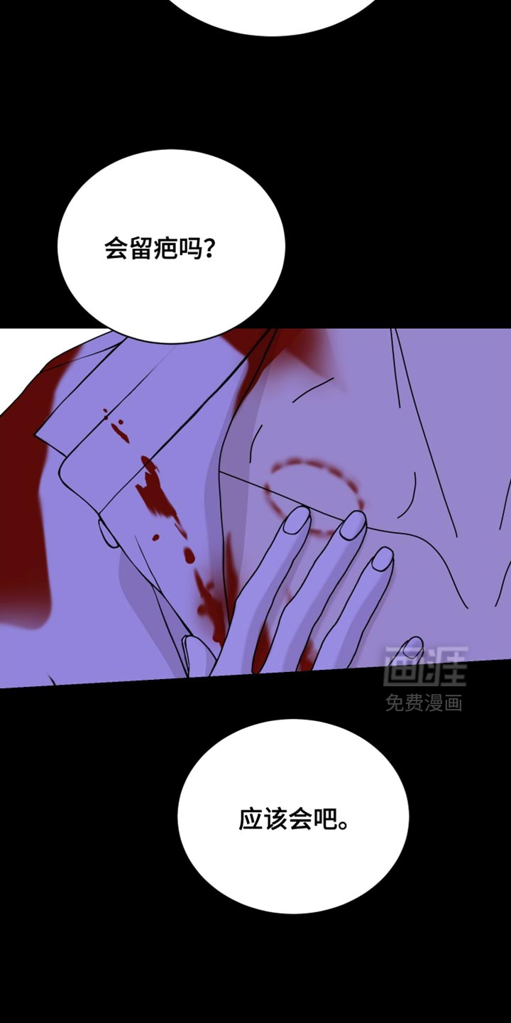 第76话26