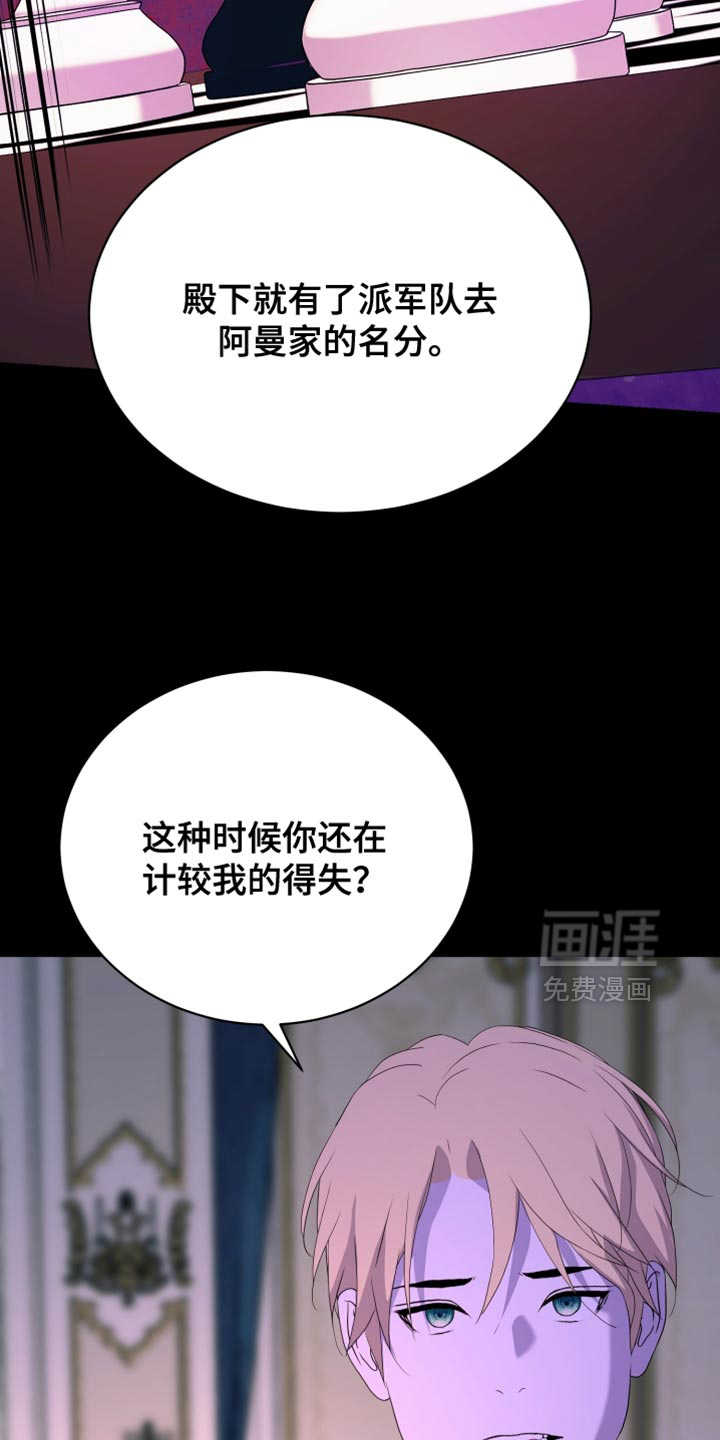 第76话14