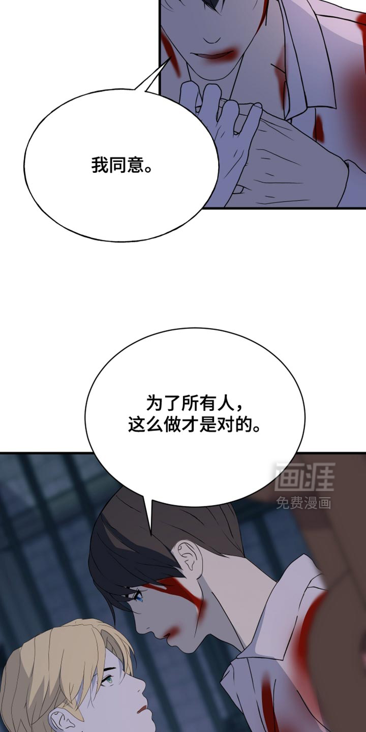 第75话6