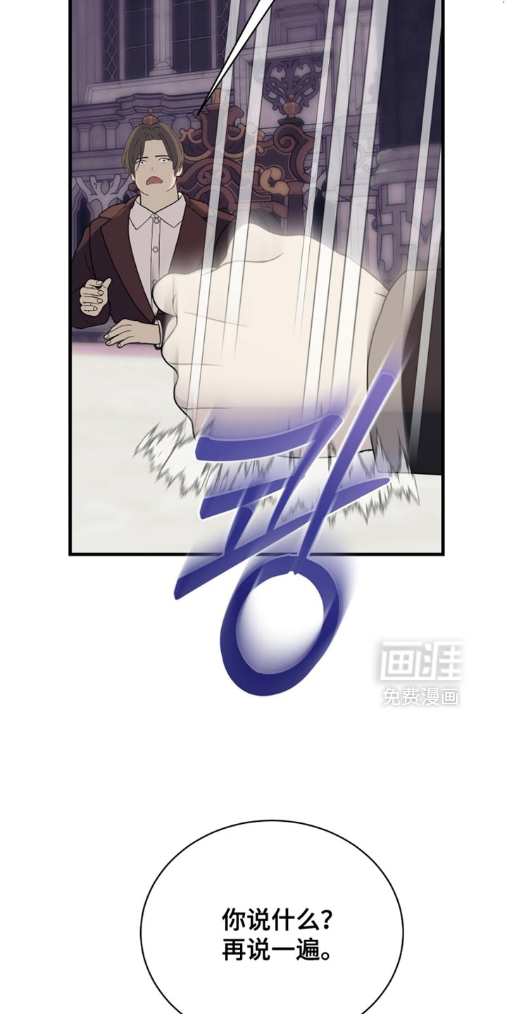 第75话16