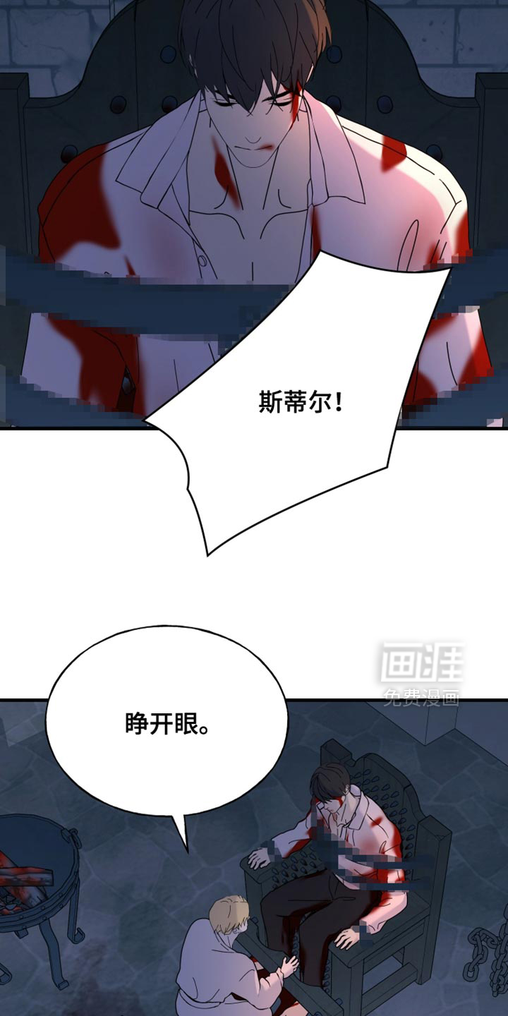 第74话7