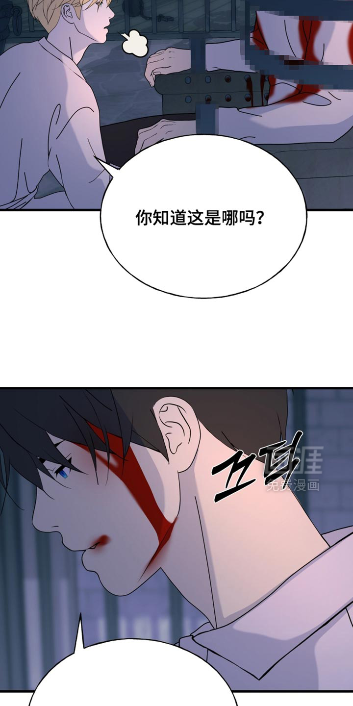 第74话16