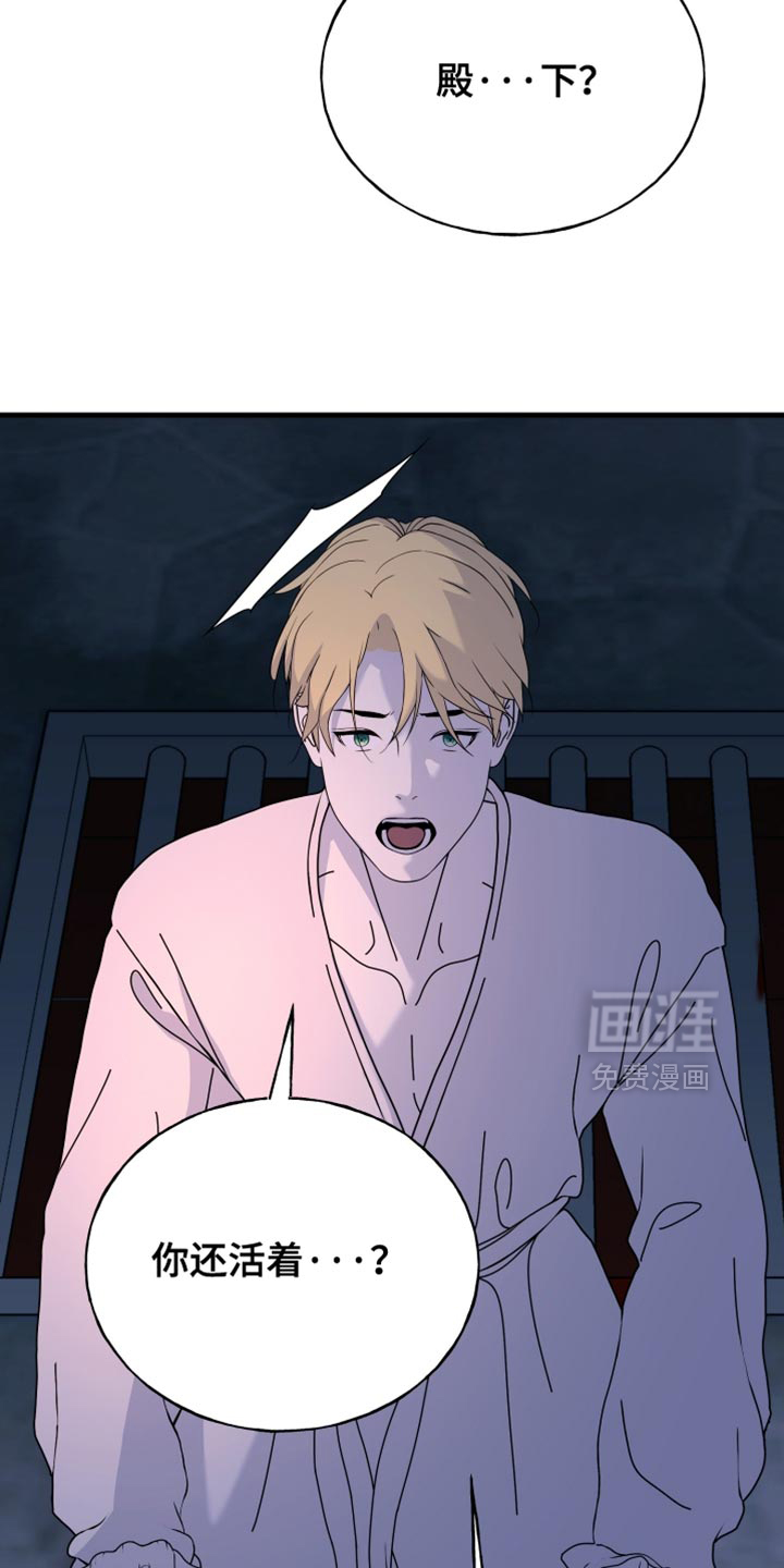 第74话10