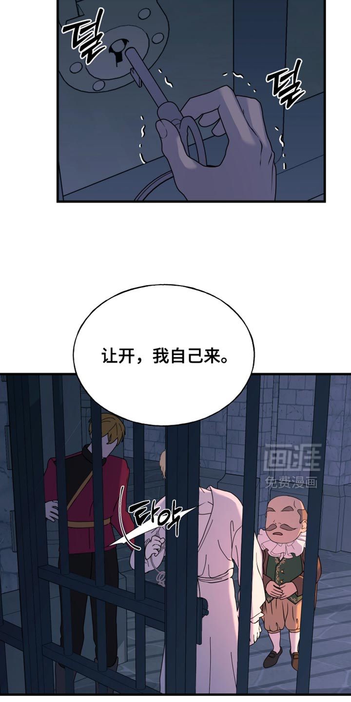 第74话3