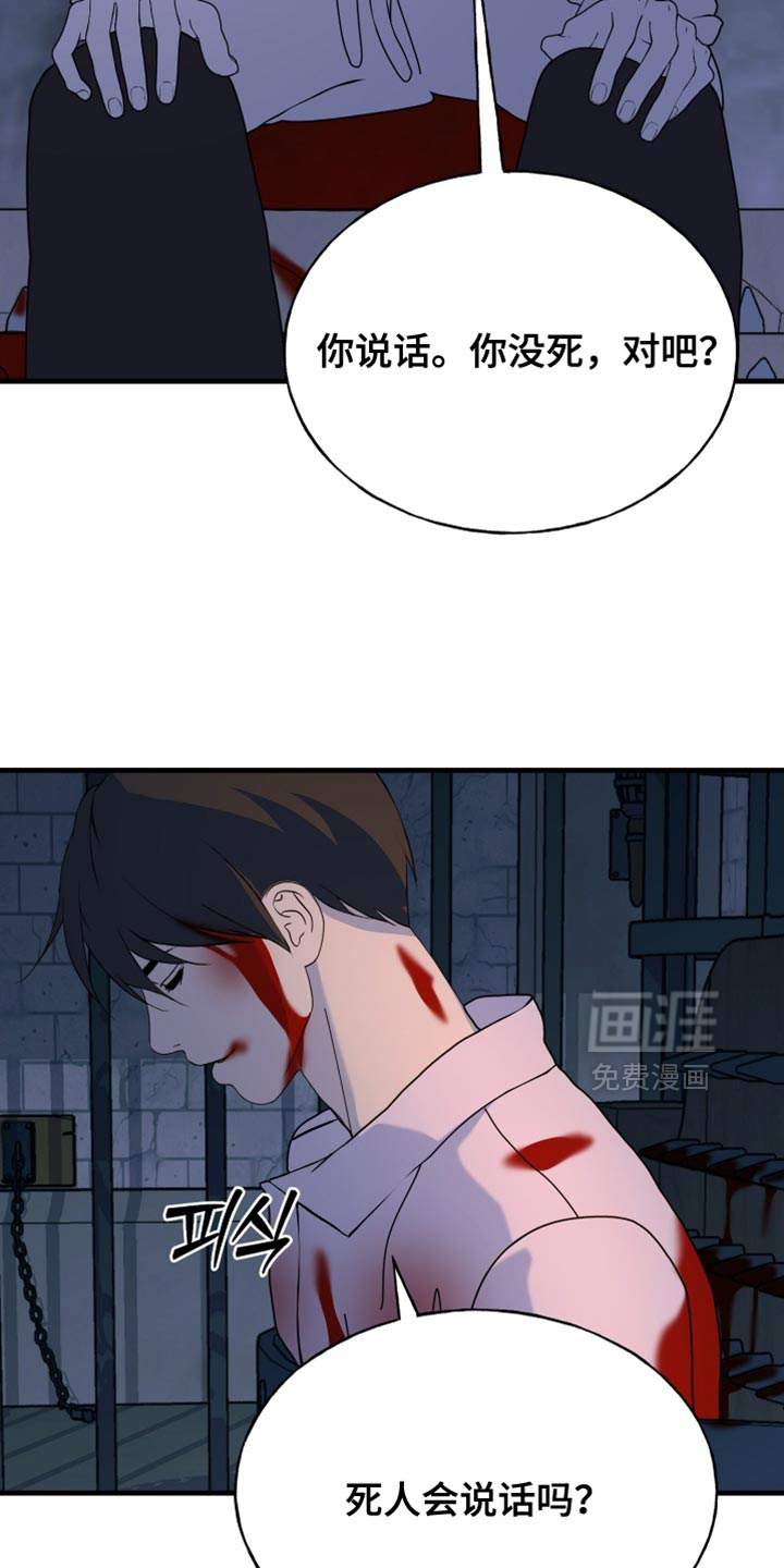 第74话11