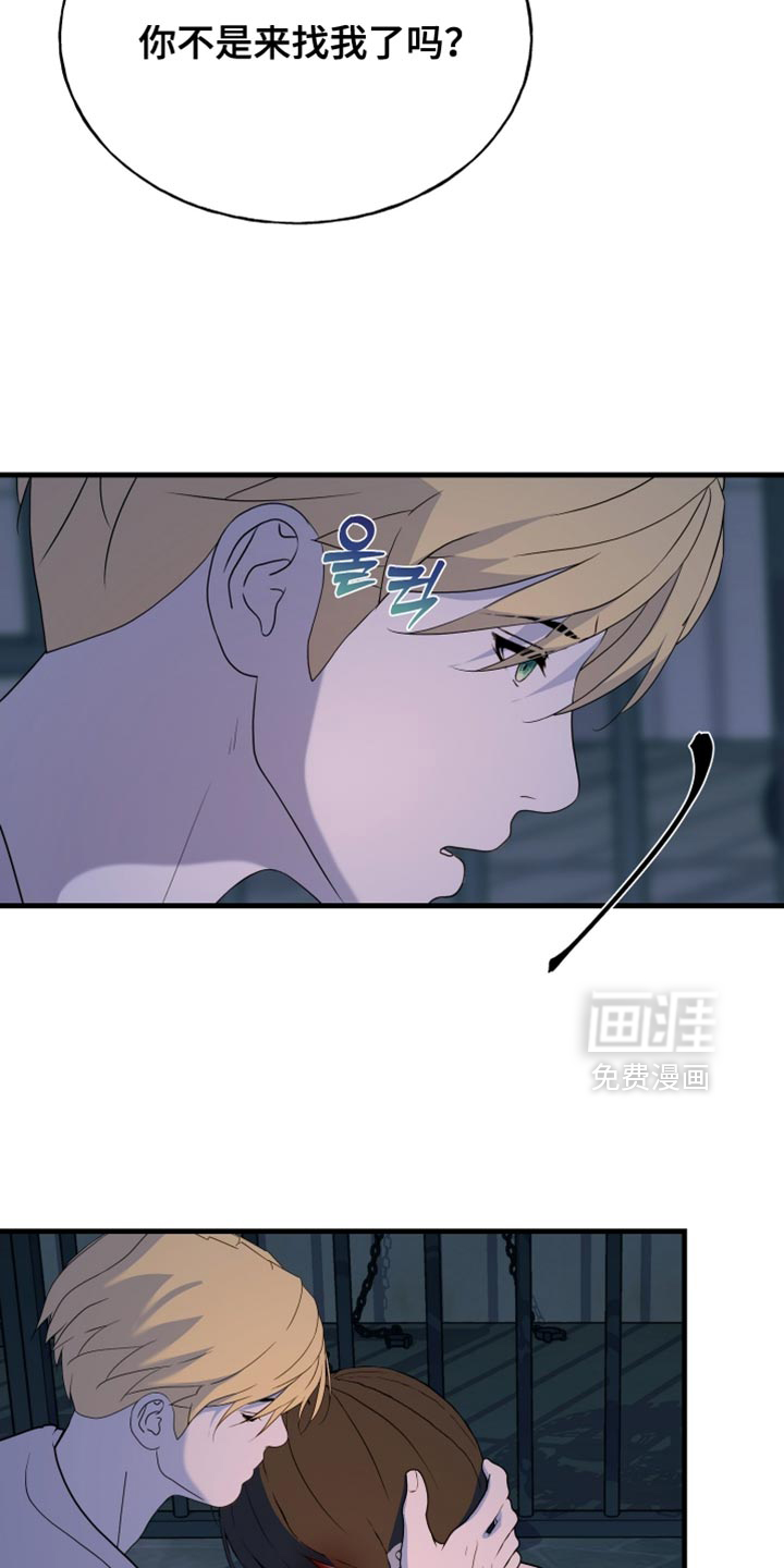 第74话17