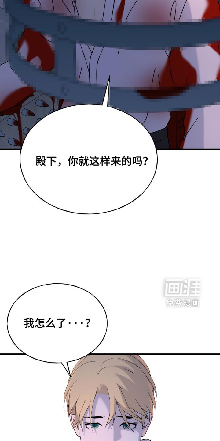 第74话14