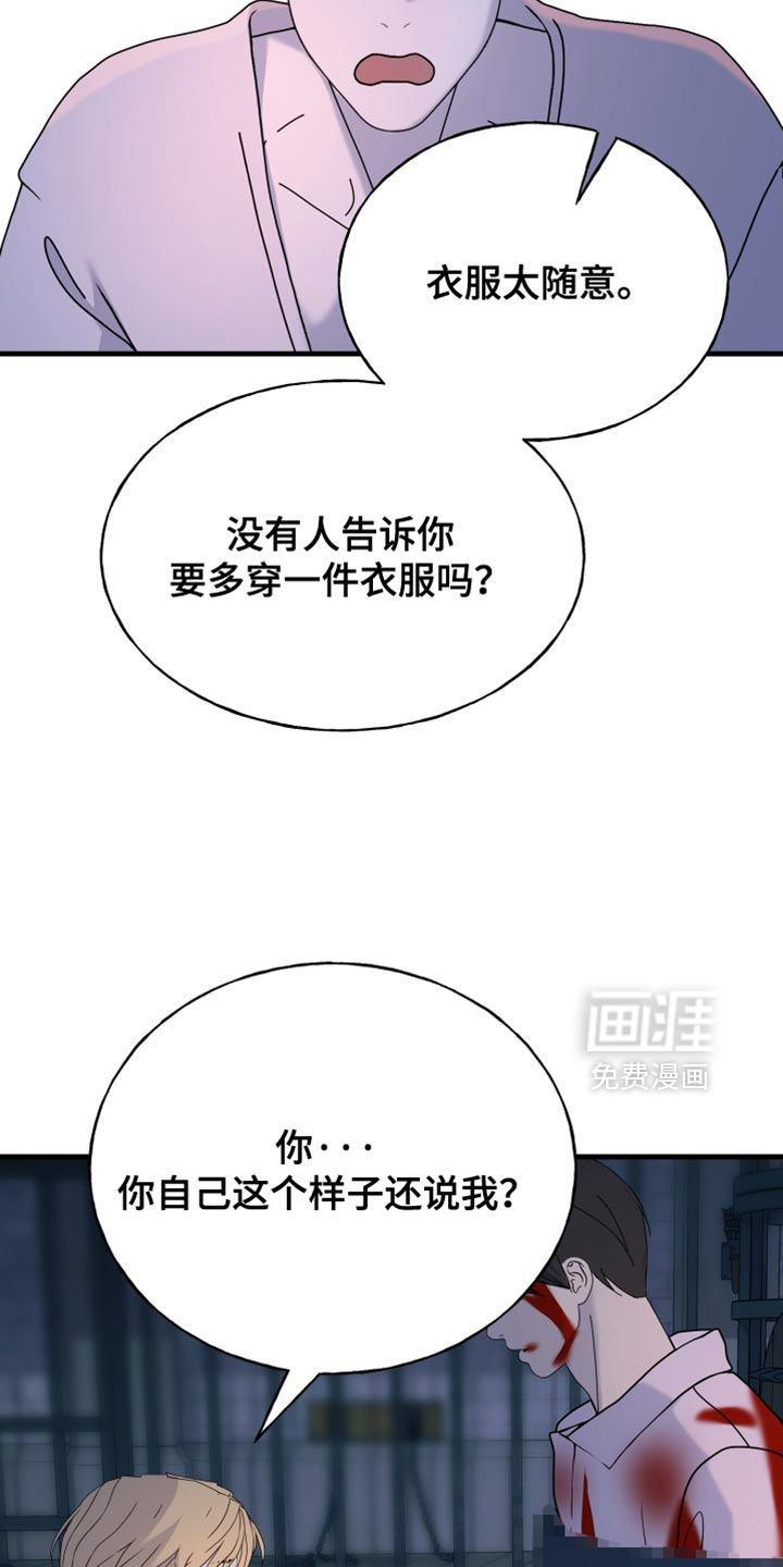 第74话15