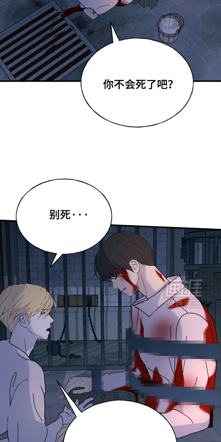 第74话8