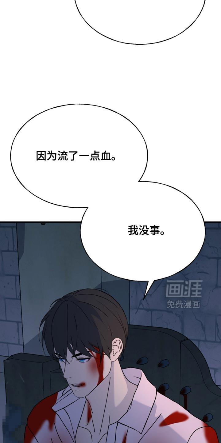 第74话13