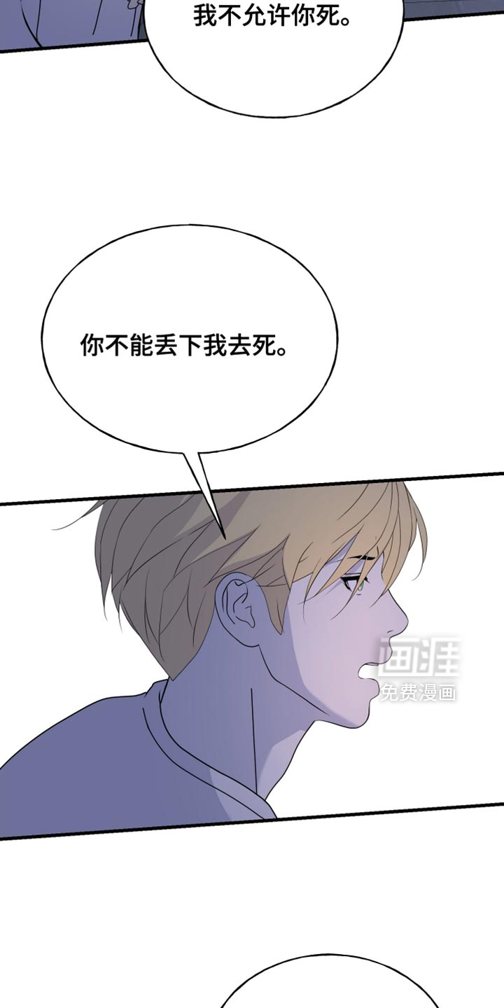 第74话9