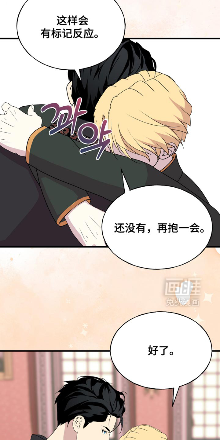 第69话26