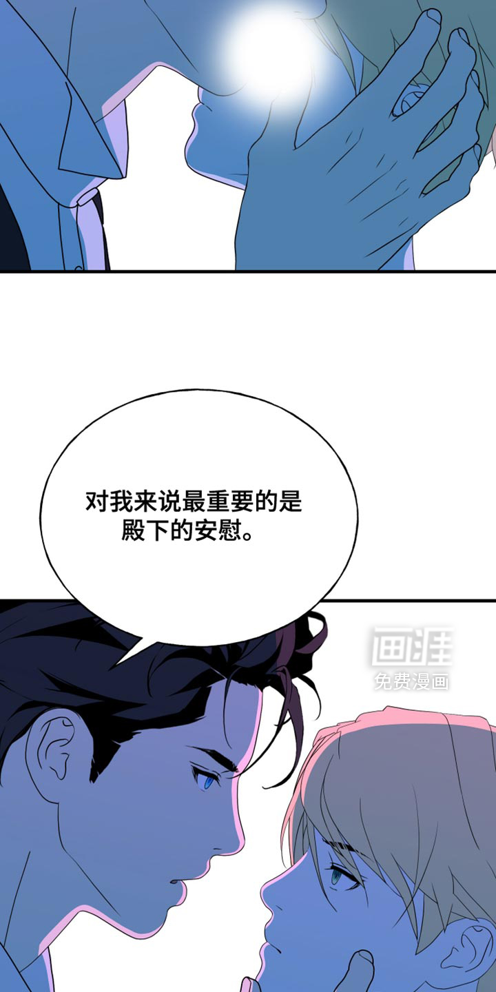 第69话12